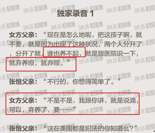 2021吃瓜盘点,娱乐圈风云再起,热点事件回顾