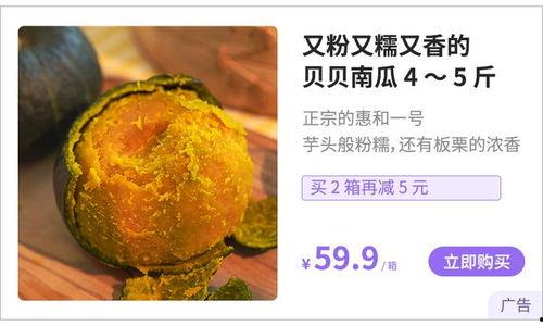 板栗吃瓜,探寻传统美食的跨界魅力