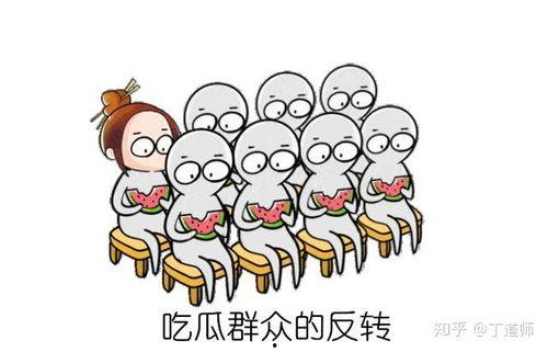 恶魔吃瓜群众,揭秘网络暴力的阴影面