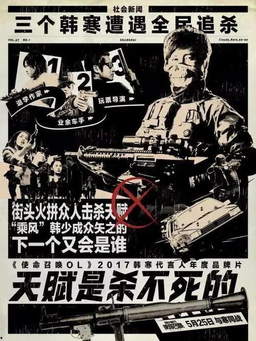 吃瓜文化盛行,揭秘当代网络“吃瓜文化”现象