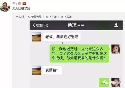 吃瓜画质助手,轻松打造高清视觉盛宴