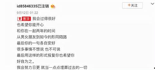 吃瓜丁泽仁,揭秘娱乐圈背后的真实故事