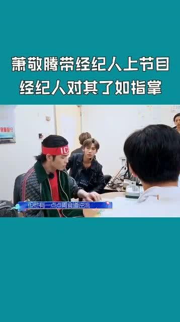 吃瓜丁泽仁,揭秘娱乐圈背后的真实故事