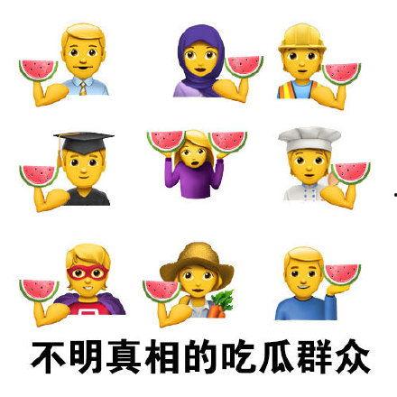 哈哈大笑吃瓜表情,揭秘网络热传的“哈哈大笑吃瓜表情”背后的故事