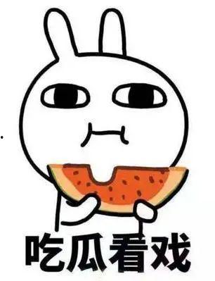 吃瓜网友故事,娱乐圈背后的那些事儿