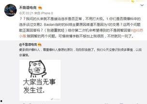 吃瓜爆料刘女士,吃瓜爆料背后的真相与启示